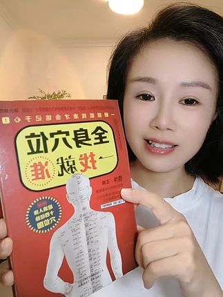 #好书分享 #每天学习一点点