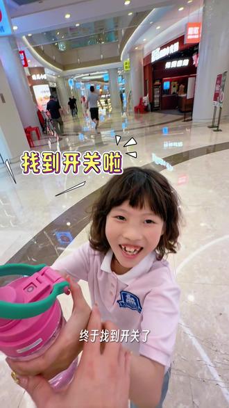 谁会拒绝有机关的水杯 家里有娃的夏天安排起来 喝水滋水两不误 好欢乐#高颜值的水杯 #户外随行杯 #如何让孩子多喝水 #水杯 #夏季必备