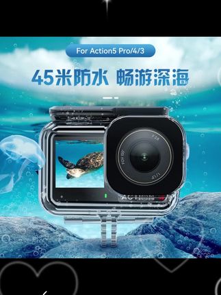 水下完美搭档 泰迅防水壳,专为DJIAction5Pro打造,征服水世界! ,,话题 ,1. #4 #大疆action5pro #大疆 #泰迅 #5