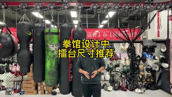 拳馆设计中擂台尺寸推荐#格斗健身 #拳馆 #格斗 #仕尔道 #拳馆设计 @仕尔道旗舰店 @抖音小助手