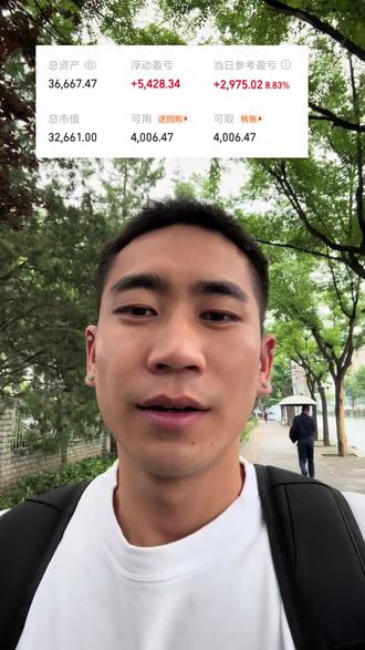 告诉服务员不用打包了,因为我已经装起来了😤#天才交易员 #大A
