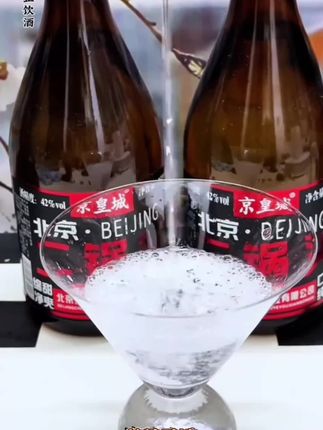 京皇城二锅头白酒便宜纯粮酒42度浓香型整箱4瓶便宜42度750#二锅头 #纯粮酿造#是时候安排一下了