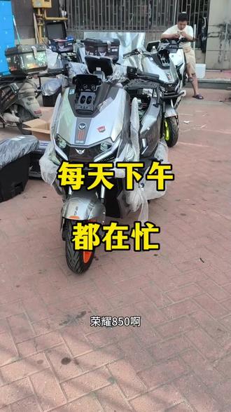 高速电摩锂电池,适合跑长途的电动车! #二哥电摩 #壹酷电动车 #外卖电动车 #外卖电动车推荐 #骑行西藏