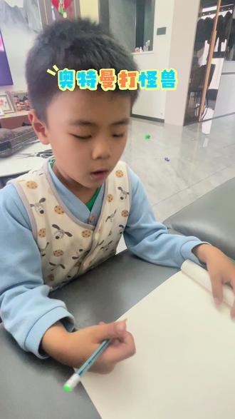 #奥特曼打怪兽 @抖加🔥上热门🔥dou+🔥热点宝