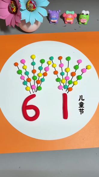 六一儿童节主题画 用粘土就可以做个儿童节热气球吧,真的是简单好看#六一儿童节手工 #幼儿园手工 #亲子手工 #粘土画 #早教启蒙