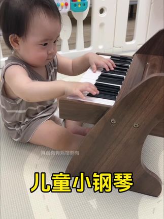 小小婴乐家上线,宝宝真的太喜欢了~轻轻一按就能发出悦耳的声音#儿童钢琴 #早教启蒙 #启蒙益智 #母婴好物