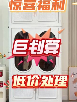 加厚收纳柜家用折叠置物柜卧室宝宝衣柜多层零食玩具可移动储物柜#房间折叠衣柜 #宝宝衣柜收纳 #收纳柜储物柜 #衣橱 #置物架