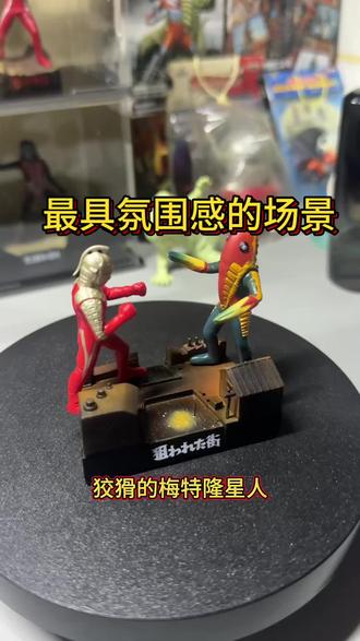 最具讽刺戏画名鉴#赛文奥特曼#万代#戏画名鉴