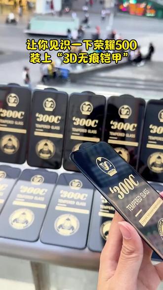 给你的荣耀500pro手机装上支持指纹解锁防窥陶瓷膜防指纹手 #好物推荐 #好东西一起分享