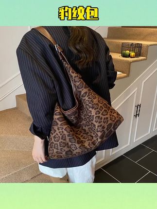 #豹纹 复古豹纹包包女新款潮时尚子母包麂皮绒大容量单肩斜挎包学生 #斜挎包 #单肩包 #大容量 #时尚