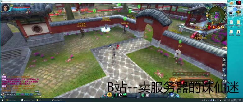 诛仙单机修改---彩票的修改方法