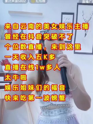 你如愿而至,我美梦成真