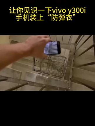 这才是【vivo】y300i蛇年该用的手机壳#vivoy300i #手机壳 #防摔手机壳 @DOU+小助手 @DOU+好生意 @DOU+上热门