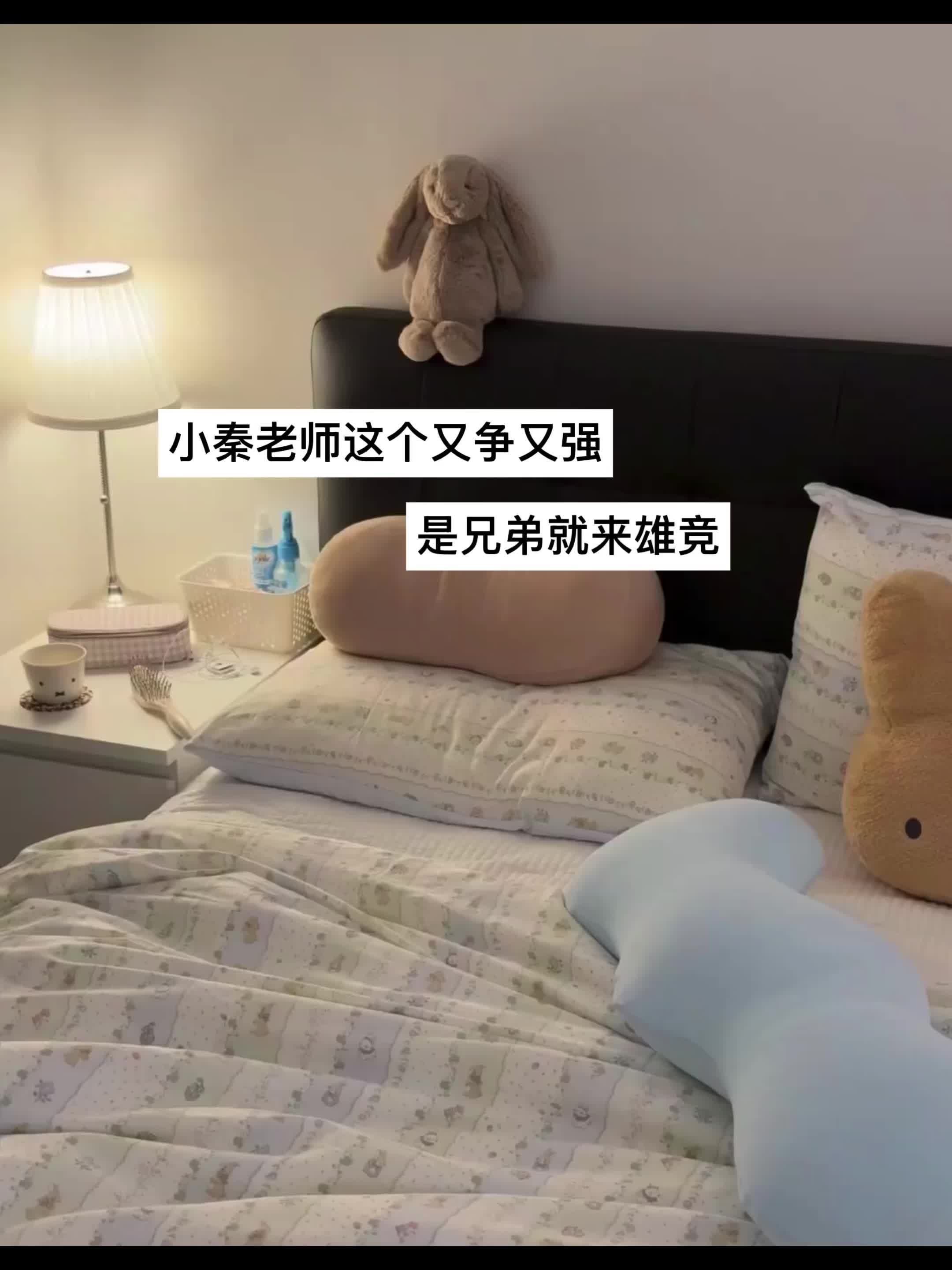 是兄弟就来雄竞 #易次元 #捉鬼师后日谈 #秦梧 #骆云影