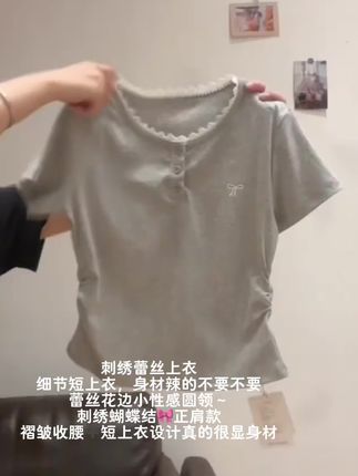 正肩褶皱蕾丝T恤,夏日甜心必备#正肩t恤 #短款上衣 #甜美穿搭 #辣妹穿搭 #收腰上衣