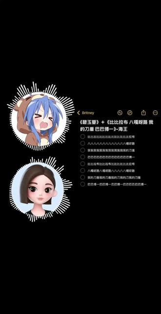 豆包发福利了#合拍#幸运星#比比拉布#我的刀盾#巴巴博一@豆包