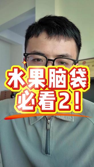 杨梅事件的反思,凭什么要果农承担一切 #知识分享内容太过真实 #杨梅泡药