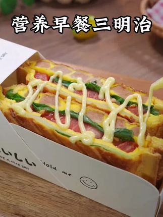 智煲多功能三明治机家用日式轻食早餐机吐司面包压烤机小型面包机#多功能 #三明治机 #家用 #日式 #压烤机
