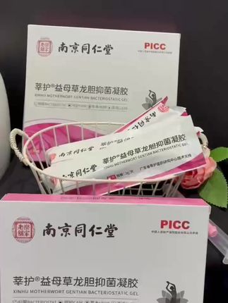 #女性保养 #关爱女性健康 #自用好物推荐 #一般人不告诉他 #女人爱自己