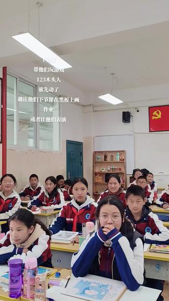 美术课间小游戏#师生日常 #课间娱乐 #校园生活欢乐多