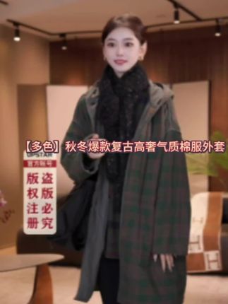 多色棉服,加马甲不显臃肿#女装时尚穿搭 #时尚气质穿搭 #外套穿搭 #秋冬穿搭 #潮流时尚穿搭