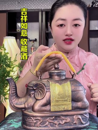 #杏花村#清香型白酒#吉祥如意酒