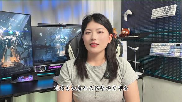 5 月 18 日红魔 11S Pro 发布会完整解读:官方公布 10 大黑科技全面升级,搭载双芯处理器与风水双冷散热系统,配备无挖孔悟空屏 2.0 真全面屏,新增支持 Steam 直连与存档互通的自研 PC 模拟器。同步发布红魔碳纤维游戏鼠标 GS09,同时官宣红魔游戏平板 5 Pro 将于 6 月正式发布。#红魔11SPro #红魔发布会 #游戏手机 #红魔鼠标 #红魔平板