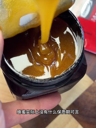 #康维他蜂蜜 #麦卢卡蜂蜜 #新西兰蜂蜜 #进口蜂蜜
