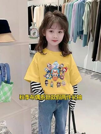纯棉假两件长袖T恤,舒适透气又洋气,宝宝穿着超有范儿!春秋季百搭款,男女童都能穿,萌趣布偶系设计,让宝贝秒变时尚小达人。柔软面料呵护娇嫩肌肤,日常穿搭轻松搞定!#潮童必备 #高品质童装 #春秋季新款 #条纹打底衫 #条纹假两件 #条纹控
