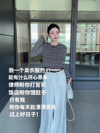 #服装人#高级感穿搭 #大悟 @DOU+小助手