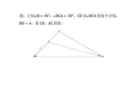 初中数学试题(几何) 学习要点:三角函数、相似三角形
#数学 #初中数学 #中考数学 #三角函数 #三角形相似