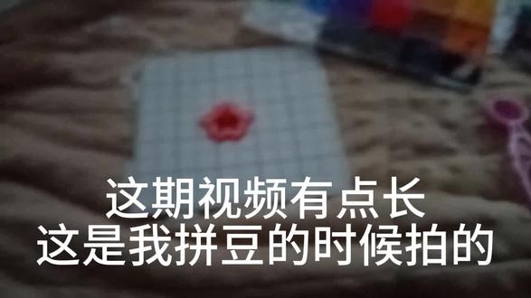 拼豆。求拼豆图纸小鼻嘎的红色多的