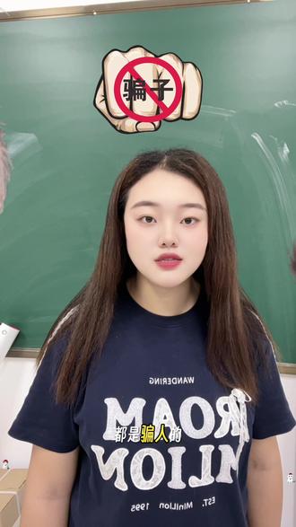 报完志愿后该做啥?这些事要注意! 报完志愿别松劲呀~有件事千万得留意——记得盯紧查询结果的时间!别错过了重要节点(我已经设好闹钟啦⏰)#春考志愿填报 #高考志愿 #录取 #上岸 #术苑春考学堂