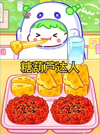 这款游戏也太治愈了吧!色彩鲜艳,玩法简单,超适合解压~🎨🍭 #游戏推荐 #糖葫芦达人 #糖葫芦达人游戏 #抖加小助手 #解压小游戏