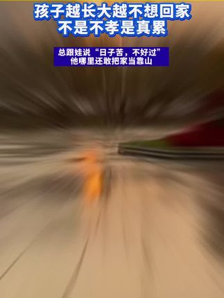 有乐观的父母才有乐观的孩子心态决定一切@DOU+上热门 #热点🔥 #创作灵感 #抖音推广 #正能量