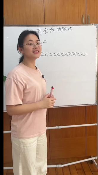 二年级的有余数除法,基本算理来了;重点是余数和除数的关系#二年级数学 #数学思维 #每天跟我涨知识#独立老师 #小学数学