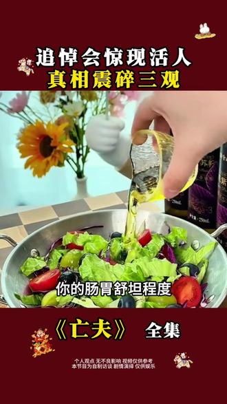 五年前到底发生了什么,震碎三观2