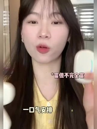 #腮红#化妆分享 #化妆工具 #好物推荐🔥