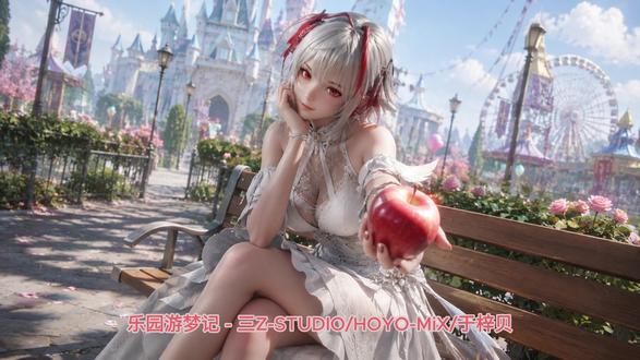 麦晓雯 - 乐园游梦记【耀嘉音小曲】 原唱:三Z-STUDIOHOYO-MiX于梓贝#美女写真#萌妹#三角洲行动#绝区零