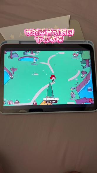 《年复一年》我的声音动物园最新下载教程来啦,方法简单,支持苹果安卓#科普冷知识 #下载教程来了 #声音