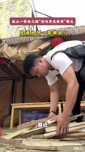 盐山这样的幼儿园你喜欢吗?#大锅灶台美食 #幼儿园 #盐山幼儿园 #盐山哪家幼儿园好