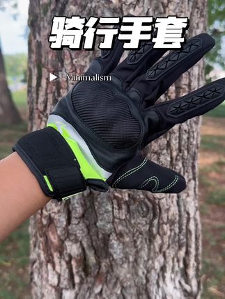 防摔耐撞防护手套,价格实惠有需要的赶紧试试吧#骑行手套 #摩托车手套 #秋冬手套 #好物分享 #骑行必备
