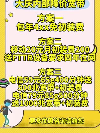 大庆#大庆汽车城##