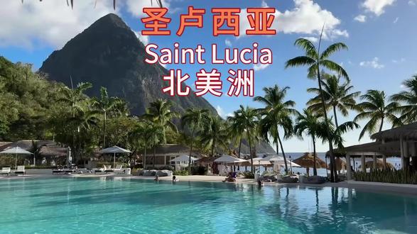 #圣卢西亚 #加勒比海岛 #皮通山 #苏弗里耶尔 #小众旅行地 #活火山探险 #拒绝过度旅游 #旅行vlog #蜜月旅行推荐 #比夏威夷更野被99%人忽略的加勒比秘境!
不是夏威夷,不是坎昆——
而是火山、雨林、黑沙滩与皮通山共舞的 圣卢西亚 🌋🌿