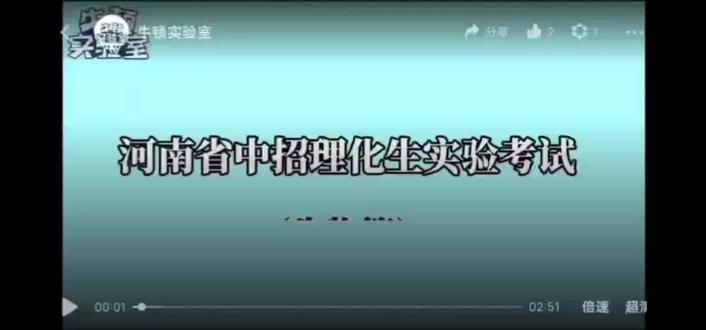 26年D组生物中招实验视频#中考备考技巧 #中考 #生物实验中考