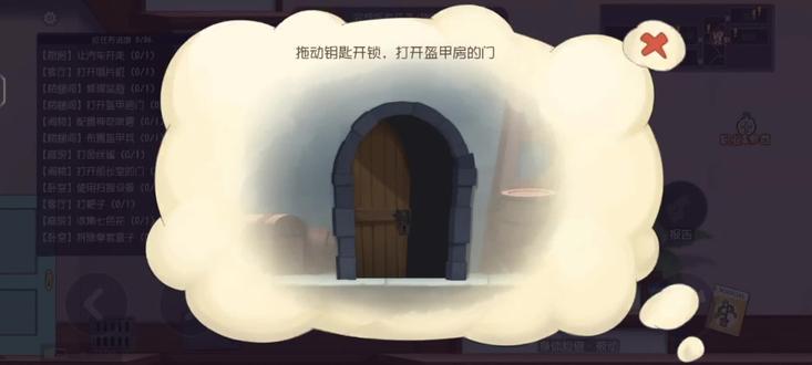 猫和老鼠谁是外星人挑战1