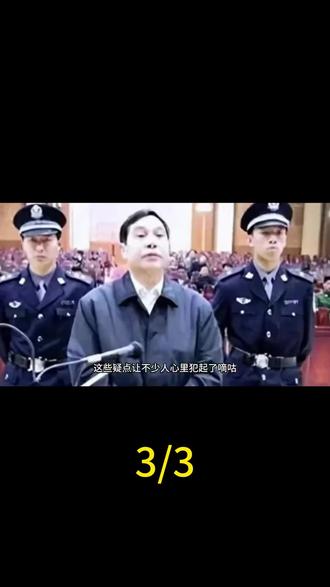 他曾是蹲过大牢的无业游民,却靠一张嘴伪造身份,直接空降柳州当市委副书记