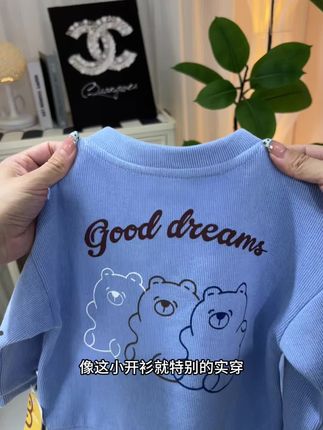 反季捡漏真是捡大便宜啊!这件超时尚的针织小外套现在也才这个价,巨高品!上身巨百搭巨好看!刷到的妈妈闭眼入啊!#反季捡漏#针织小外套 #男女宝宝同款 #针织衫