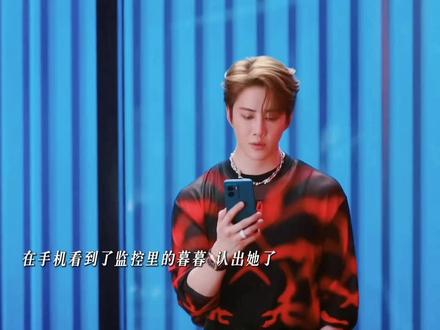 温柔的给她盖上毯子#mikeangelo #林岁 #双轨 #吴翊歌 #mike在双轨也走上霸总主理人赛道了