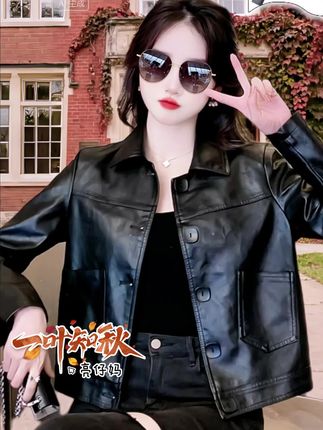 春秋穿这皮衣太美了!韩系女生都爱 宝子们!八排扣皮衣太懂女生了,薄款刚好适合春秋,翻领显脸小还气质,搭牛仔裤、短裙都超可~ #韩系皮衣 #春秋外套 #八排扣设计 #气质女装 #薄款皮衣